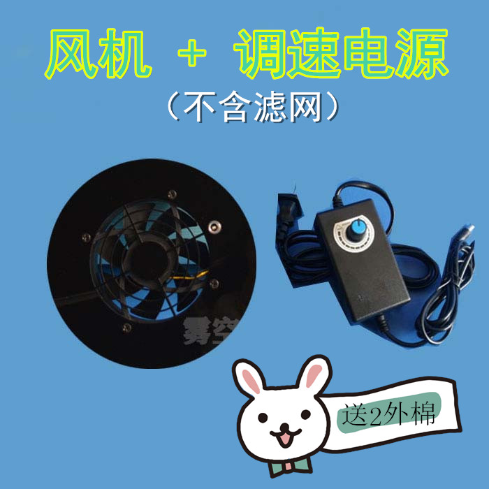 DIY×ÔÖÆ¿ÕÆø¾»»¯Æ÷ ÊÊÅäСÃ×ÂËо ³ýÎíö²¼×È©PM2.5HEPA