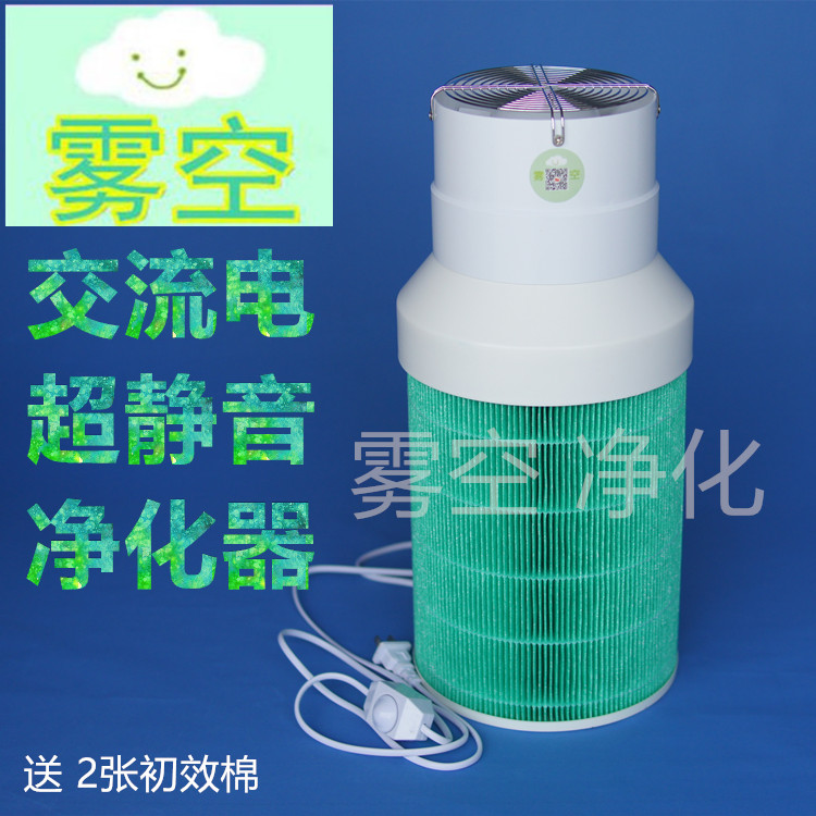 DIY×ÔÖÆ¿ÕÆø¾»»¯Æ÷ͨ·çзçÊÊÅäСÃ×ÂËо³ý¼×È©Îíö²PM2.5¼ÒÓð칫