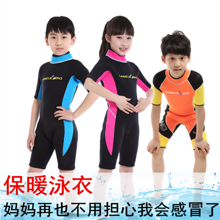 儿童泳衣保暖小童婴儿小朋友连体