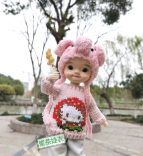 蜜茶娃衣 bjd小6分素体人偶少女大鱼体大力力李老师手工可爱毛衣