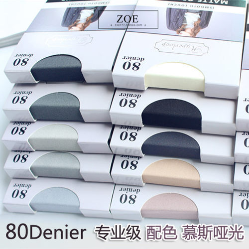 80d丝袜天鹅绒连裤袜春秋打底袜