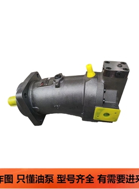 华德A7V系列78/80/107/117/160轴向柱塞泵高压液压油泵