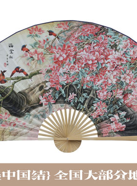 大折扇大画扇背景墙装饰扇工艺扇