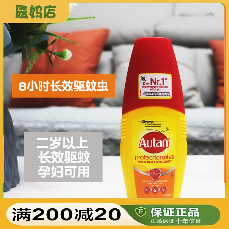 Autan德国长效驱蚊不含避蚊胺