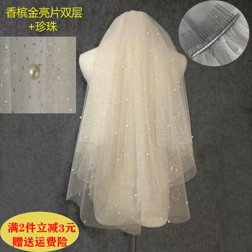 头纱森系网红抖音同款喷金头纱