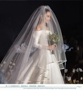 张馨予同款轻奢婚纱缎面包边头纱超长款4米长3米宽简约气质拖尾