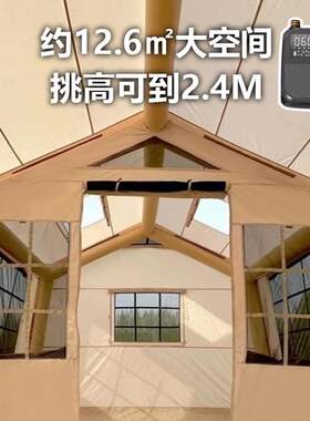 SUPBoatAirPortable帐篷