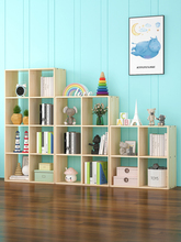 松木书柜儿童书架格子实木桌面书架自由组合画报柜玩具落地储物柜