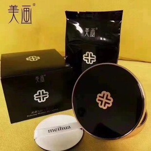 正品 隔离持久朵澜气垫粉底液新日期 美画灵动气垫BB霜裸妆遮瑕保湿