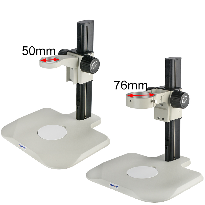 50/76mm显微镜立臂支架
