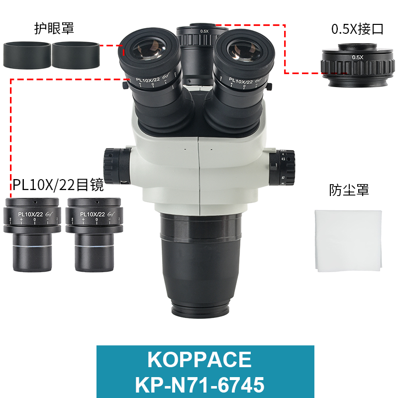 包邮 6.7X-45X三目立体显微镜变倍镜头 大视野平场目镜PL10X/22mm