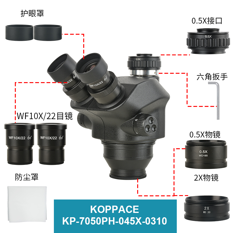 包邮 3.5X-100X三目立体显微镜 连续变倍镜头 含0.5X和2X辅助物镜
