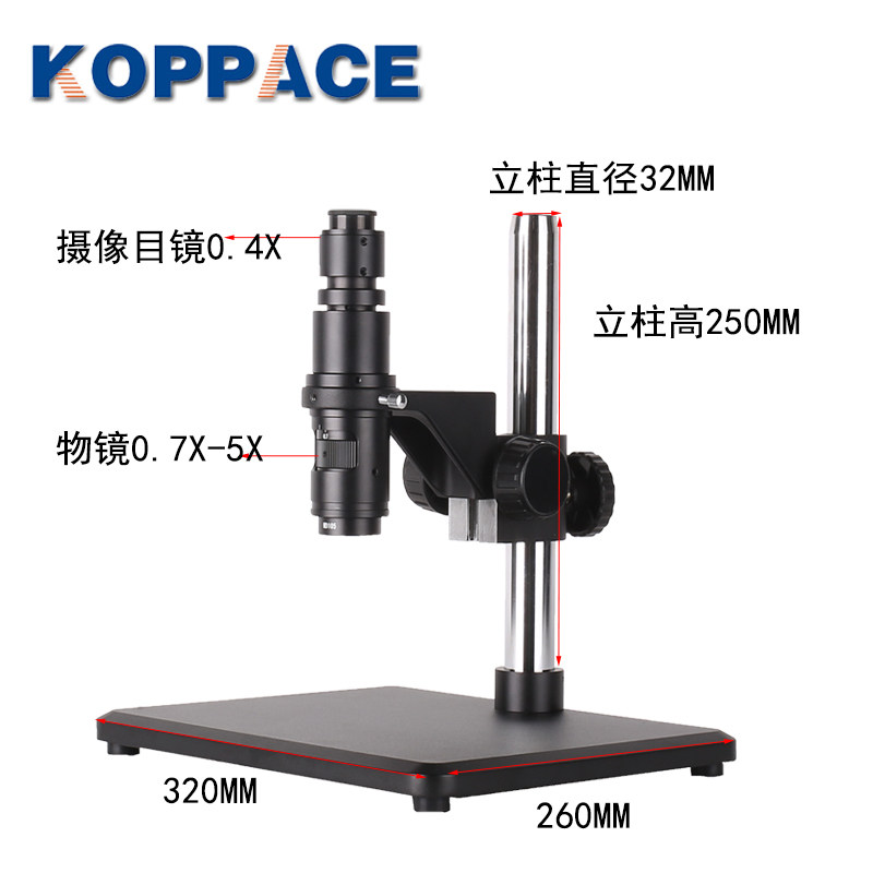 KP-10AC Monocular video Digital Microscope Bracket HDMI high definition Industry camera high speed 60 Frame secondin the 3C Digital Accessories, Digital peripheral , Digital Microscope  category - from Buy2taobao.com to provide professional Taobao agent buy service