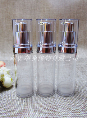 美妆分装工具厂家直销