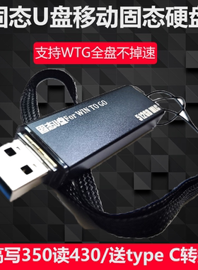 128G256G500G固态U盘512GBSSD移动硬盘全盘不掉速MLC颗粒个性订制