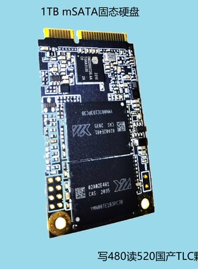 1tbSSD固态硬盘NGFFmSATA颗粒m2寿命长TLC全新0通电2.5寸SATA3