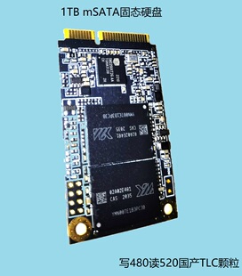 1tbSSD固态硬盘NGFFmSATA颗粒m2寿命长TLC全新0通电2.5寸SATA3