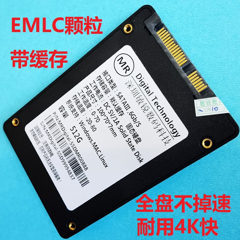 MLC固态硬盘ssd512GB带缓存不掉速耐用SATA移动笔记本台式电脑500 电脑硬件/显示器/电脑周边 固态硬盘 原图主图