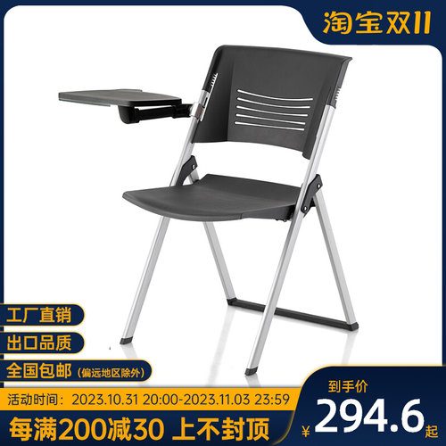 培训椅会议椅子可折叠带桌板写字板桌椅一体办公开会家用电脑椅子