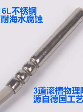 麦克维尔水温传感器进出水口组件dgt mf103h3435MCQUAY MHS探头