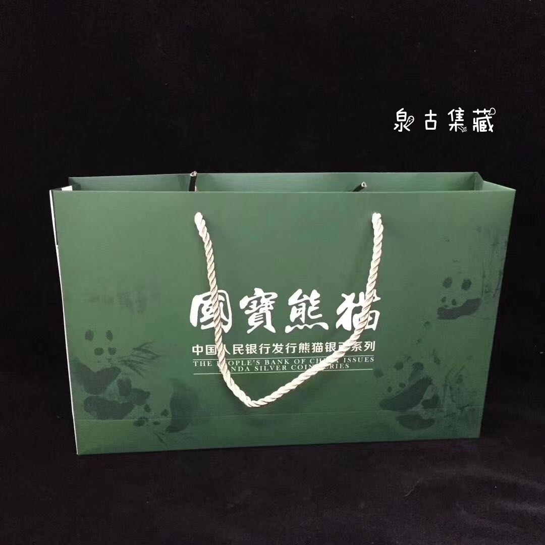 2020年熊猫银币保护盒金币总公司多枚装1盎司绿皮盒收藏盒手拎袋
