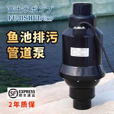 富士鱼池污水泵管道泵拔管仓吸污