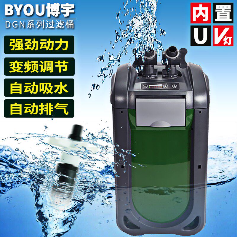 博宇鱼缸过滤桶外置过滤自动吸水