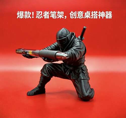 3D打印忍者笔架 创意手办摆件 学生文具收纳笔筒个性桌面装饰桌搭