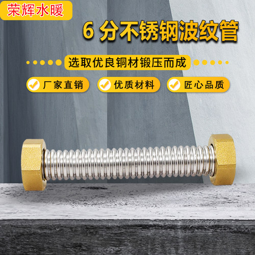 黄铜螺母6分dn20正宗304当天发货