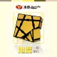 永骏一阶鬼魔1阶镜面133异形不规则魔方专用顺滑灵活儿童益智玩具