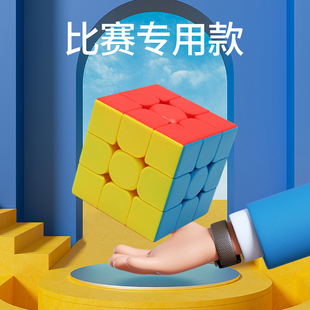 魔域初学者入门魔方二阶三阶四五阶解压专业比赛顺滑儿童益智玩具