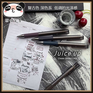 日本PILOT百乐|juice up新果汁笔升级版新复古色果汁笔LJP-20S4