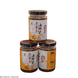 黄骅先得月老李香辣海鲜酱 熟虾酱 开盖即食 蘸着吃 150克/瓶