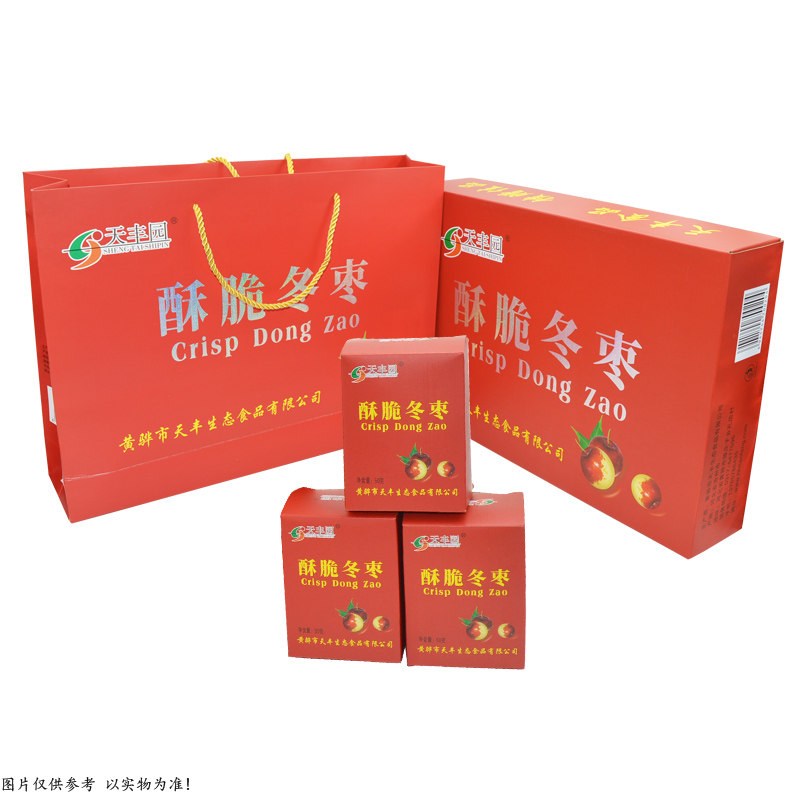 黄骅天丰园酥脆冬枣 红礼盒 50克*8小盒 去核 脆甜