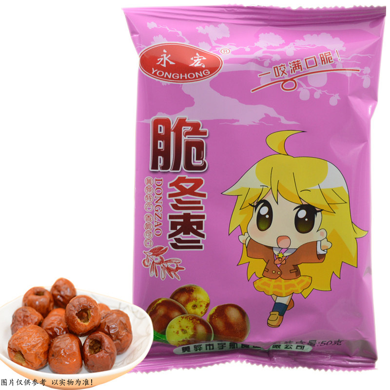 黄骅孔店永宏脆冬枣 酥脆 去核脆冬 枣干 50克*10袋