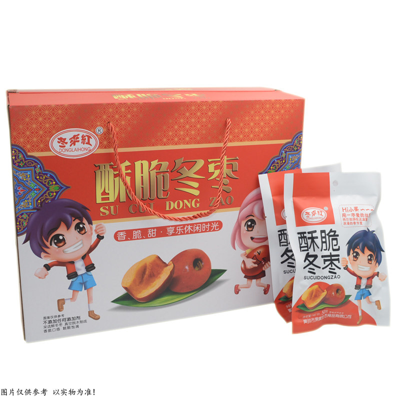 黄骅冬来红酥脆冬枣 去核 脆香甜50克*20袋 手提礼包