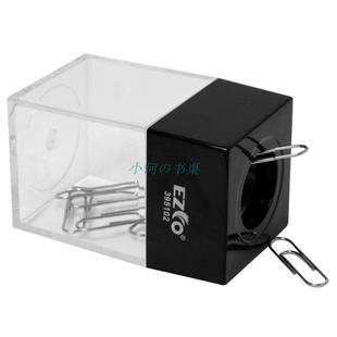 真彩透明回形针筒黑白瓶透明PVC磁吸筒新料桌面收纳管理工具办公