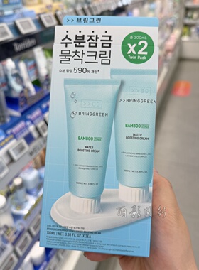 oliveyoung韩国BRING GREEN 芭兰歌林竹子玻尿酸水分保湿补水面霜