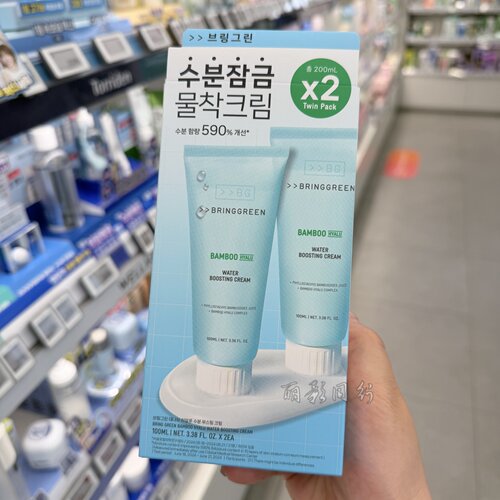 oliveyoung韩国BRING GREEN 芭兰歌林竹子玻尿酸水分保湿补水面霜