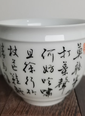 品茗杯手绘景德镇长物居瓷器特惠