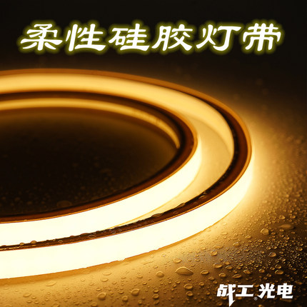 led硅胶软灯带线形灯槽可弯曲明装软灯条嵌入式24V跑马灯流水12v