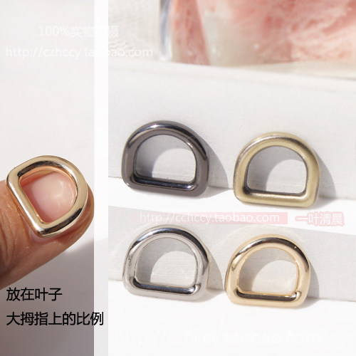 diy高品质合金字扣皮革使用