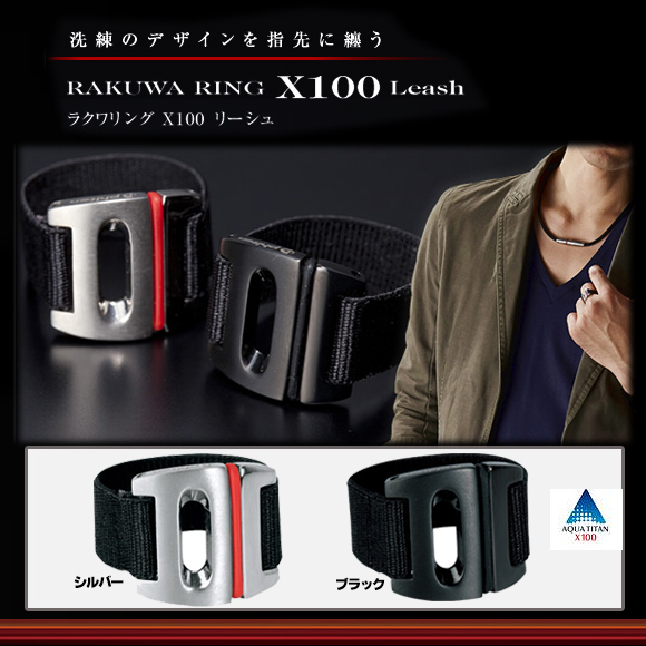 JP°æ phiten·¨Á¦ÌÙ ±£½¡ÊÖ»· º¬îÑÊÖ»· RR215000 RR215100