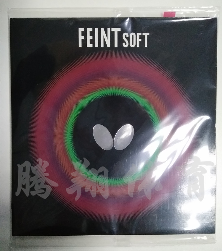 JP°æ Butterflyºûµû ƹÅÒÇòÅĽºÆ¤ 00070 ³¤½ºÌ×½º Feint SOFT