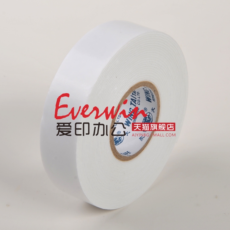Yongda xốp hai mặt băng 2.4 bọt xốp hai mặt eva bọt 24MM * 5M * 1MM