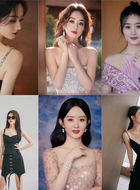 赵丽颖贴画海报美女明星超大墙贴画卧室学生宿舍装饰壁纸壁画自粘
