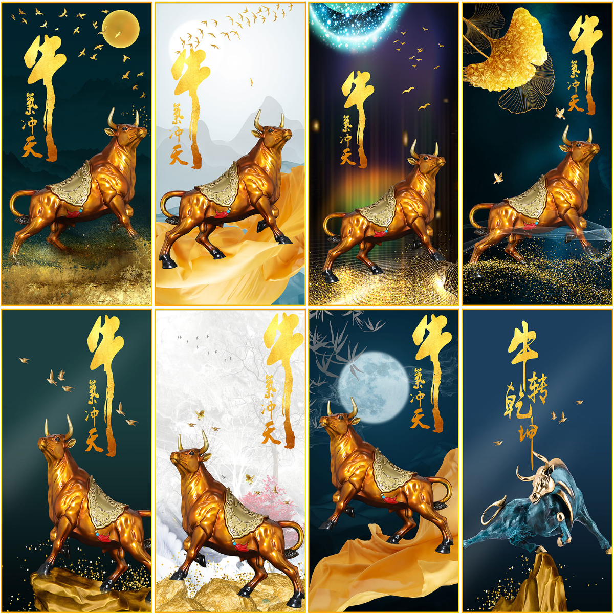 牛气冲天装饰画壁画墙贴客厅入户玄关牛年扭转乾坤招财贴纸自粘
