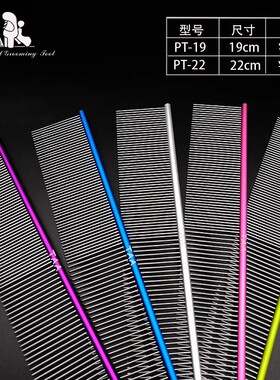 taa它它排梳FA19狗狗梳子宠物排梳针梳开结梳金毛泰迪美容直排梳