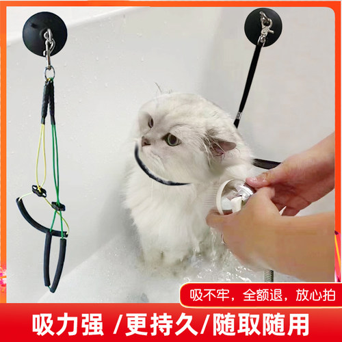 宠物洗澡固定器美容吊绳狗狗猫