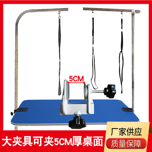 宠物美容台折叠吊杆猫洗澡固定器